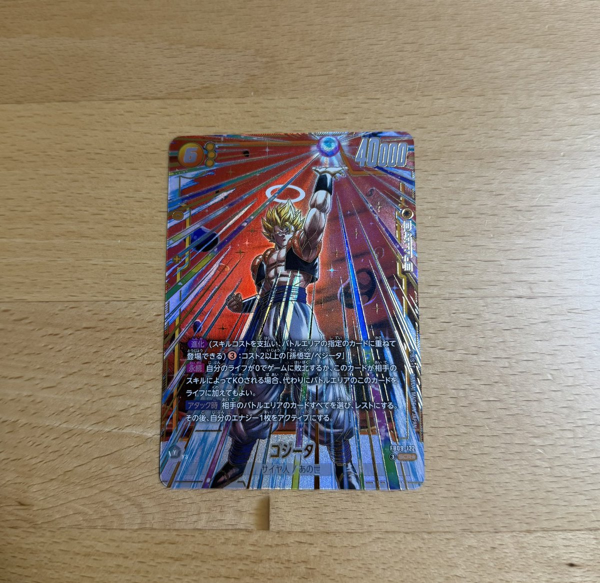 「公式」超優良オリパ販売店! tweet media