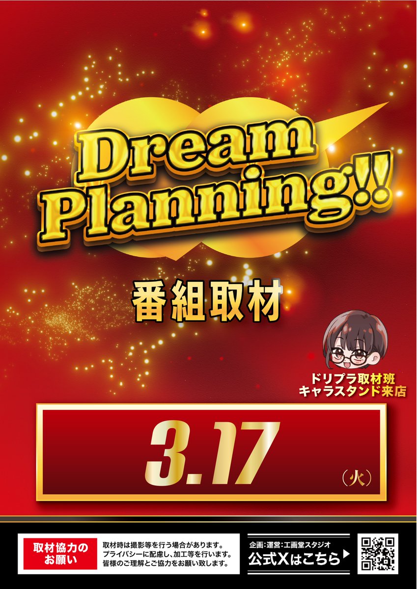 ZENT可児店 tweet media