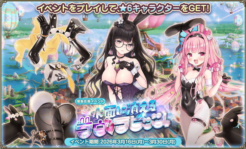 【DMM GAMES】フラワーナイトガール ナズナ tweet media