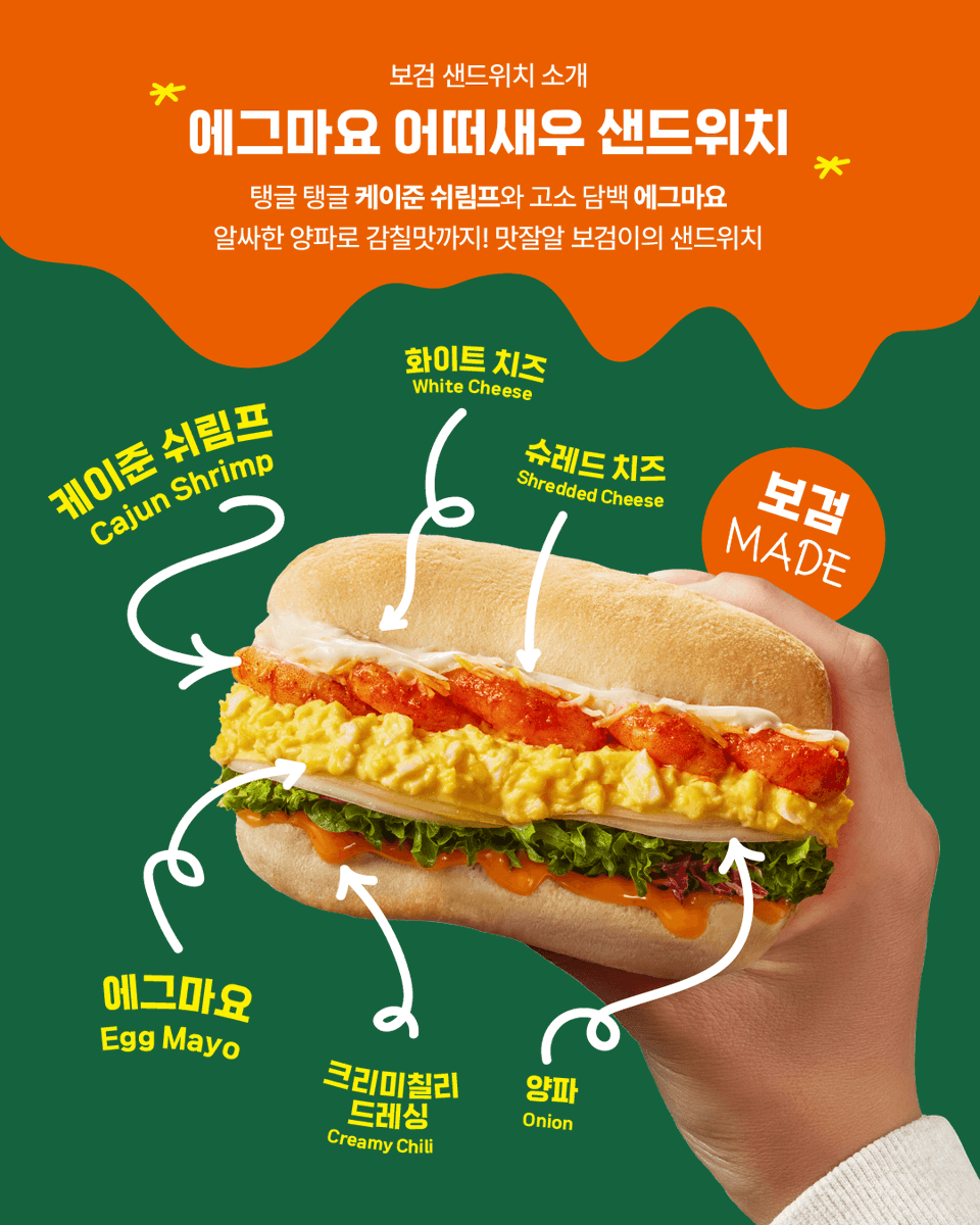 샐러디 tweet media