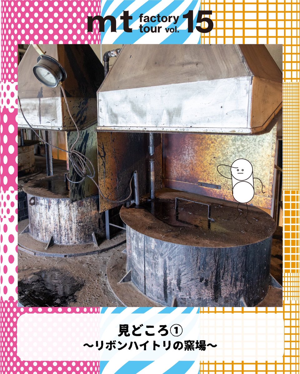 mt  イベント情報 tweet media