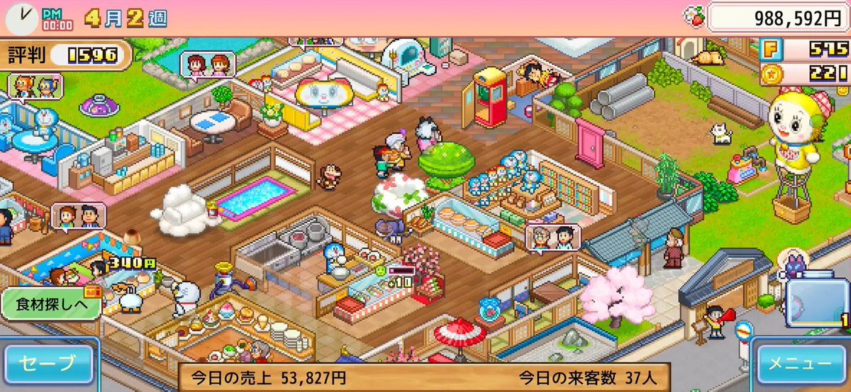 App Store Japan tweet media