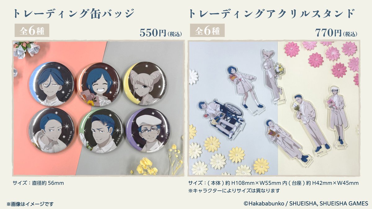 ファミリーマート tweet media