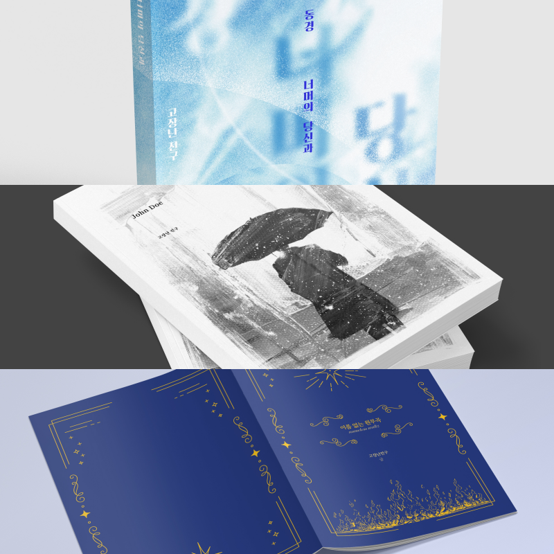 고장난전구 tweet media