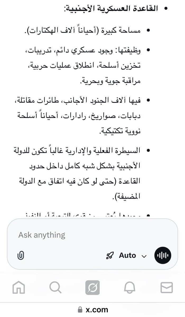 Nemo90061930's tweet photo. كنت بدردش مع جروك على بهايم المنطقة بتوع انتوا عندكم سفارة و البعدا عندهم قواعد عسكرية من جنسيات الكون ودي النتيجة 
فاللي يستحمر عرفوه انه حمار https://t.co/Ztu9TP4PTi