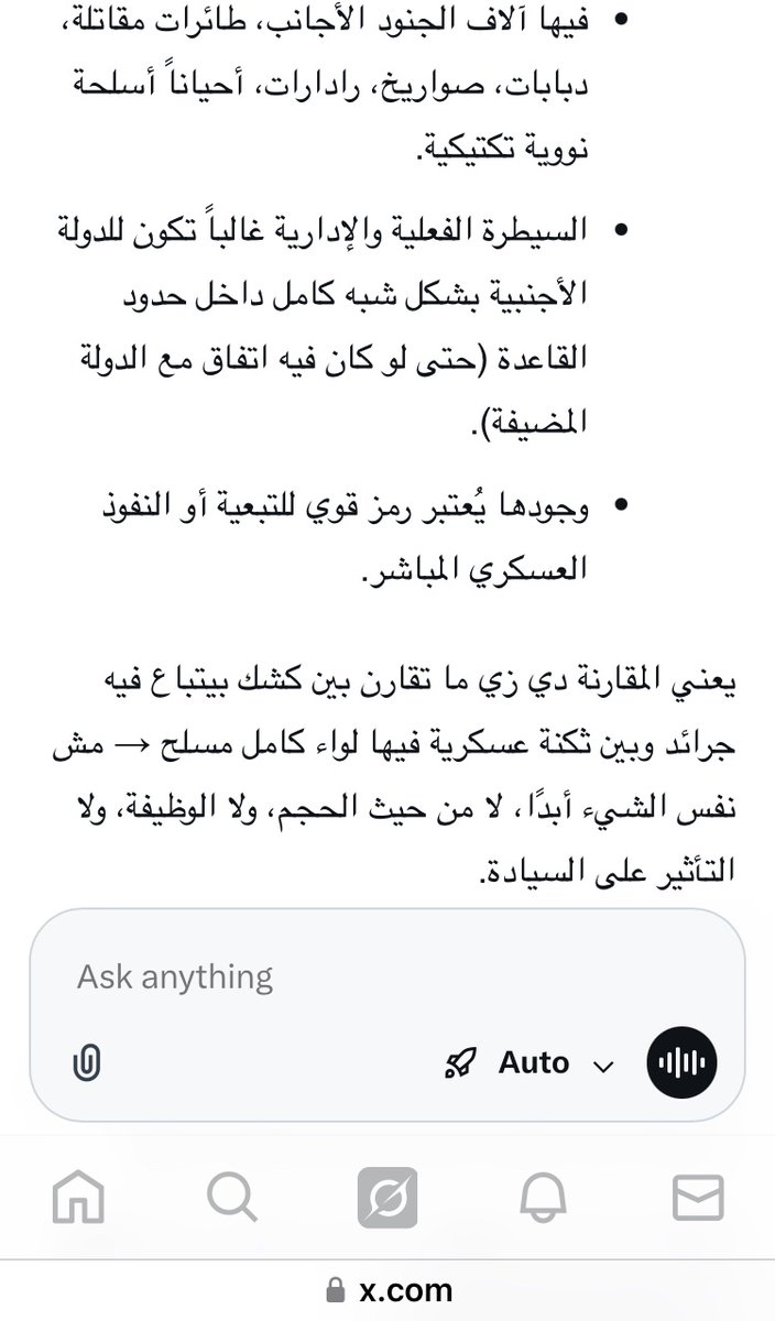 Nemo90061930's tweet photo. كنت بدردش مع جروك على بهايم المنطقة بتوع انتوا عندكم سفارة و البعدا عندهم قواعد عسكرية من جنسيات الكون ودي النتيجة 
فاللي يستحمر عرفوه انه حمار https://t.co/Ztu9TP4PTi