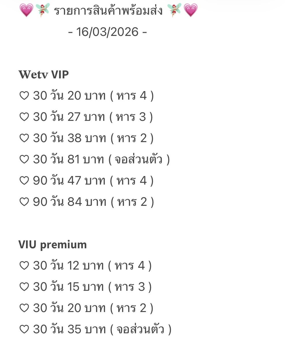 (open) Luminice Plus tweet media