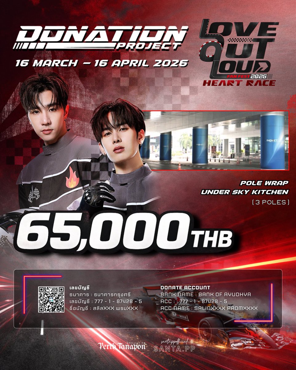 SANTAPP OFFICIAL TH tweet media