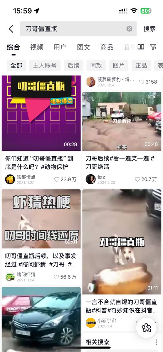 哭哭狗 tweet media