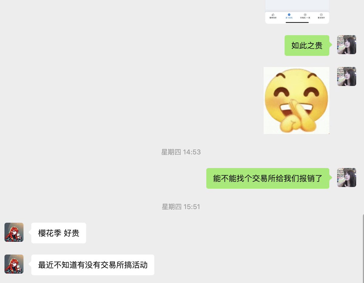 草莓软糖 tweet media