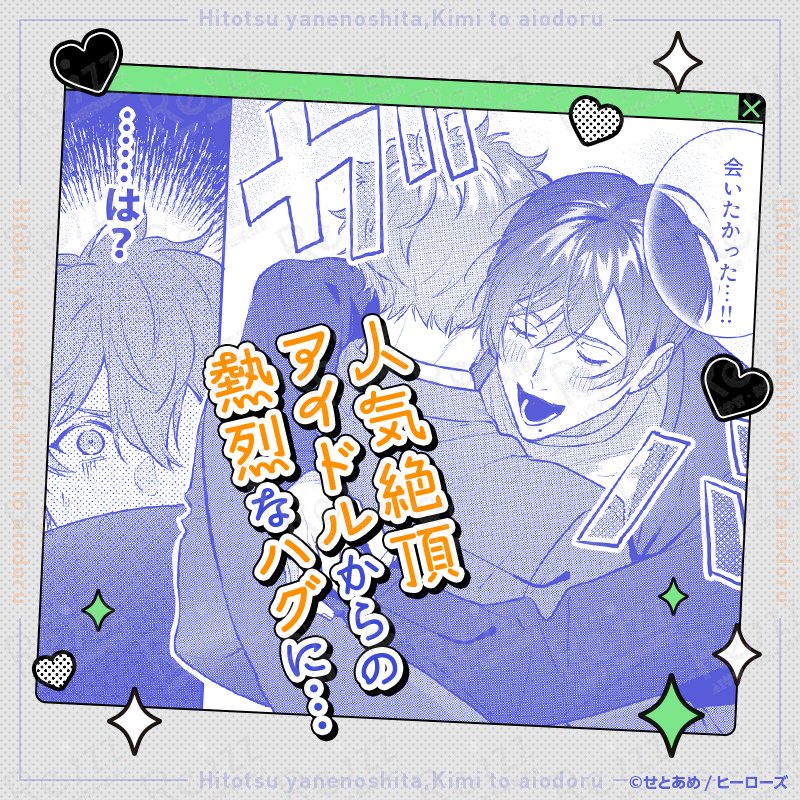 【Re;zz】編集部 tweet media