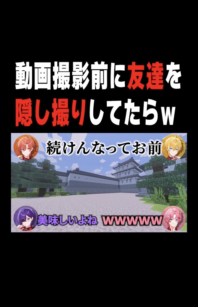 とぅるりぷ【公式】 True&Lip - とぅるーあんどりっぷ - STPR新人歌い手グループ tweet media