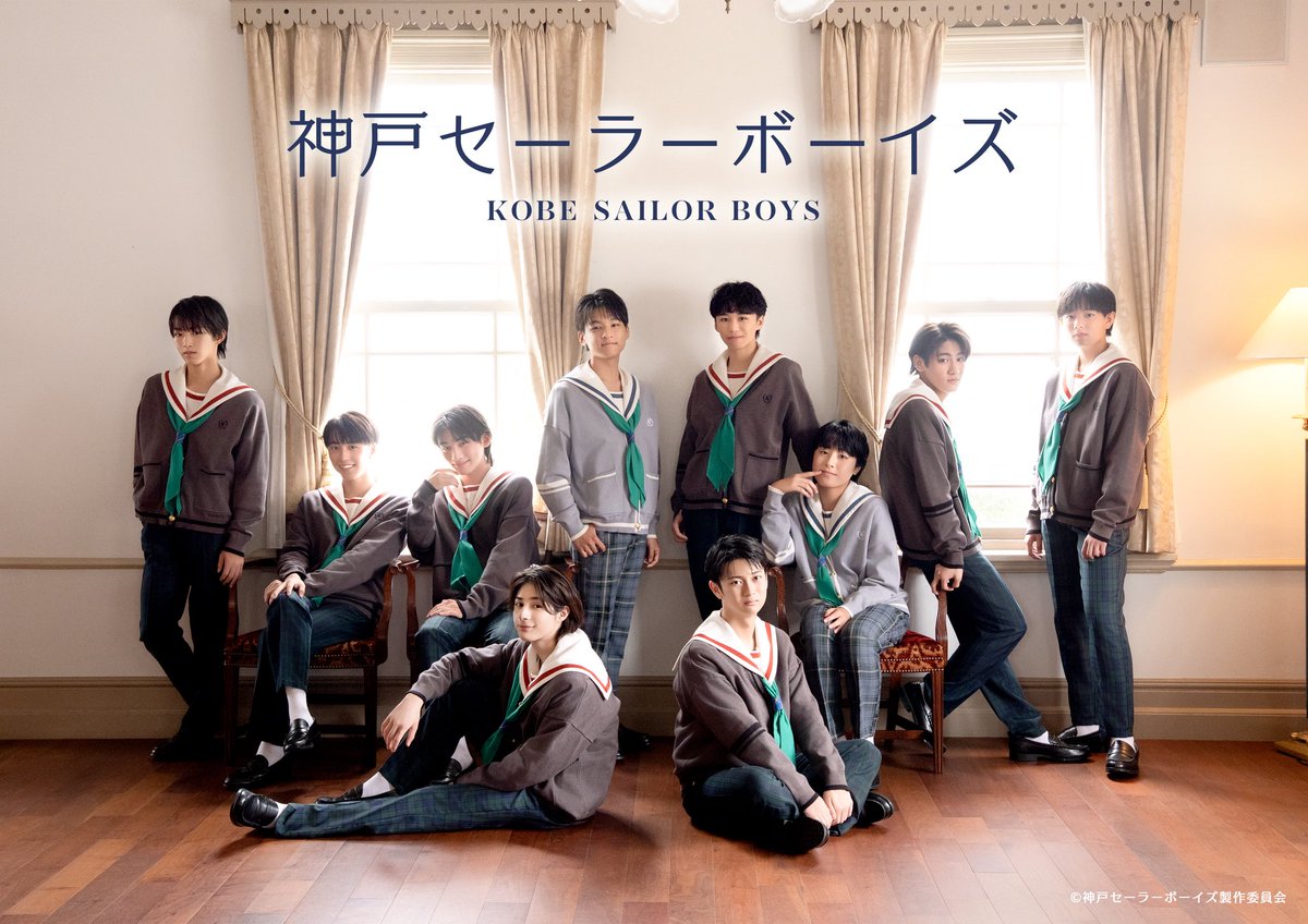 神戸セーラーボーイズ tweet media