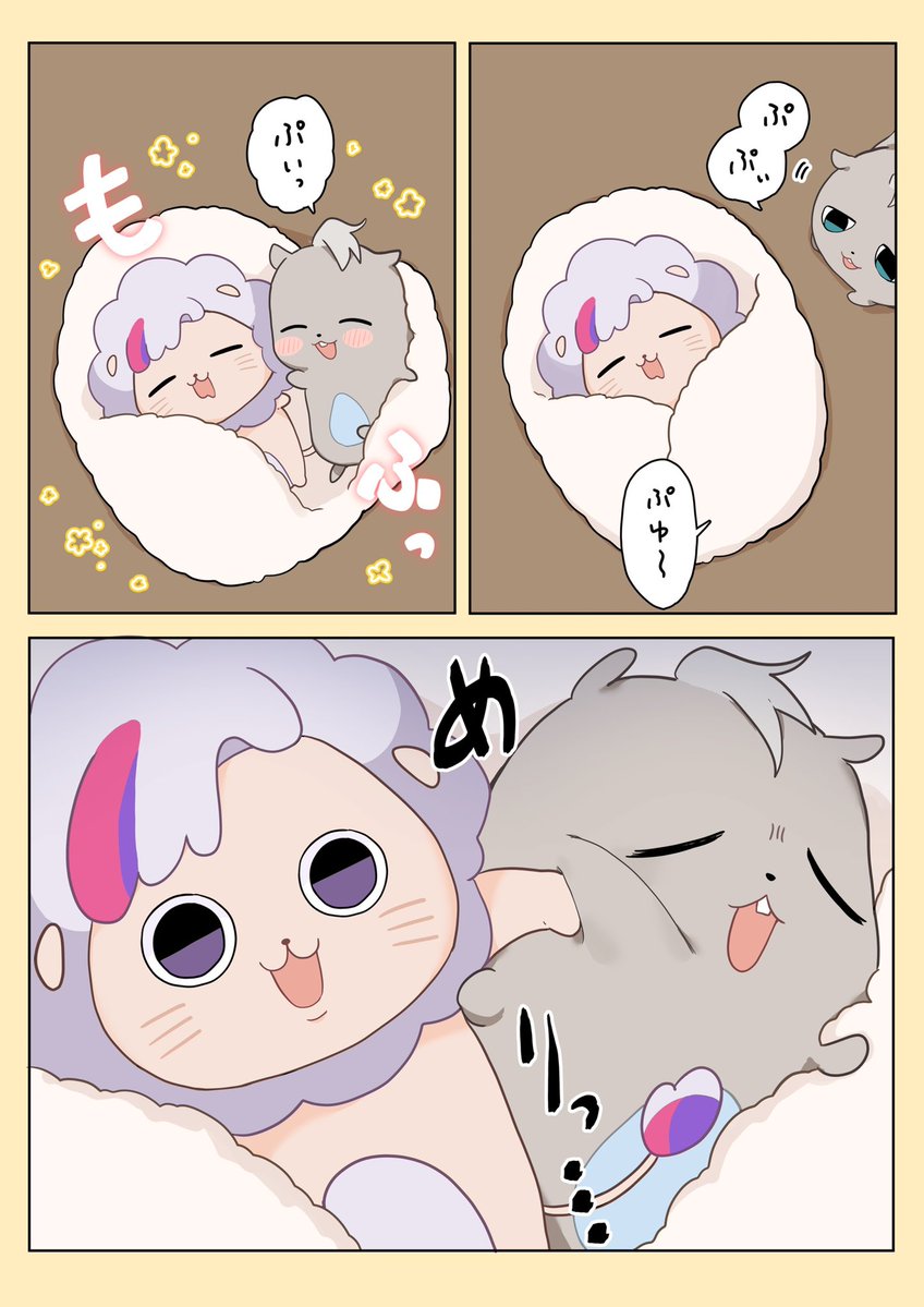 ろふまる成長記録