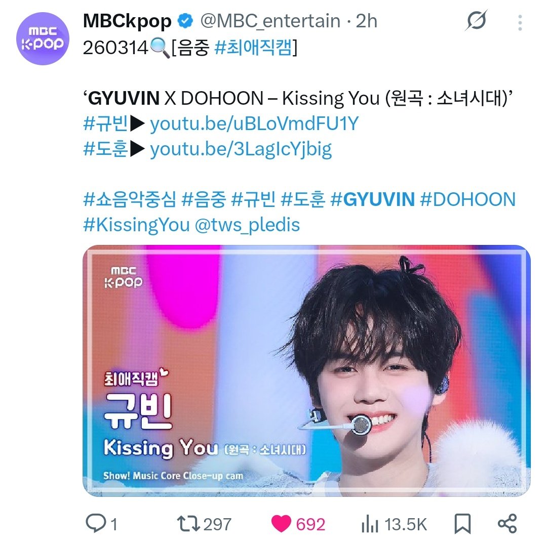 TXT DARI JEBEWON tweet media