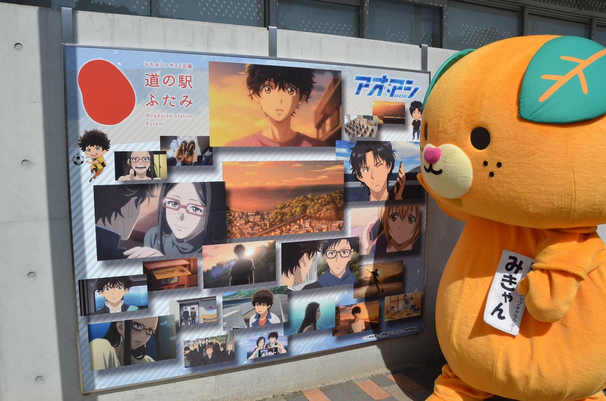 みきゃん【公式】《愛媛県イメージアップキャラクター》 tweet media