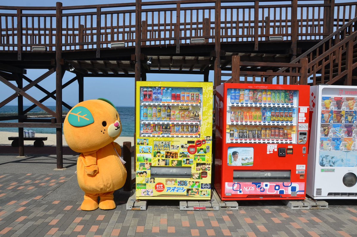 みきゃん【公式】《愛媛県イメージアップキャラクター》 tweet media