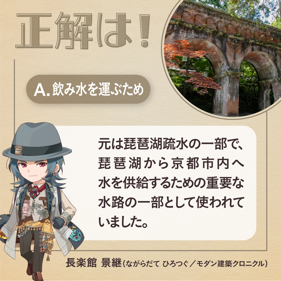 モダン建築クロニクル【公式】 tweet media