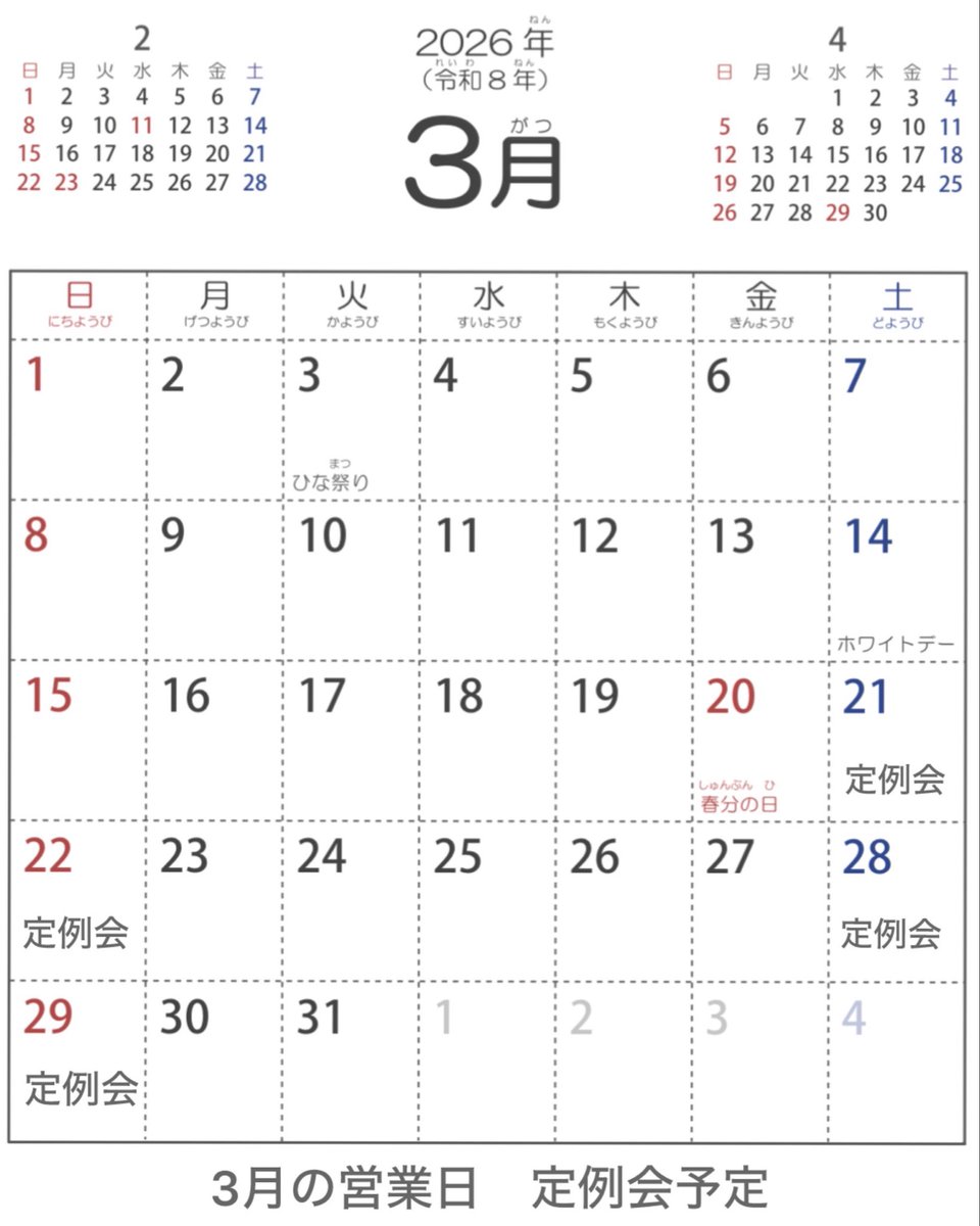 skybaseSPA2026's tweet photo. 今月の開催予定日となります！

ご予約は公式LINEにて受付中！

なお、20日は店休日となります。

#SPA SKY BASE 
#SSB 
 #サバゲー
#サバイバルゲーム
#屋内フィールド https://t.co/uoz2DakeIe