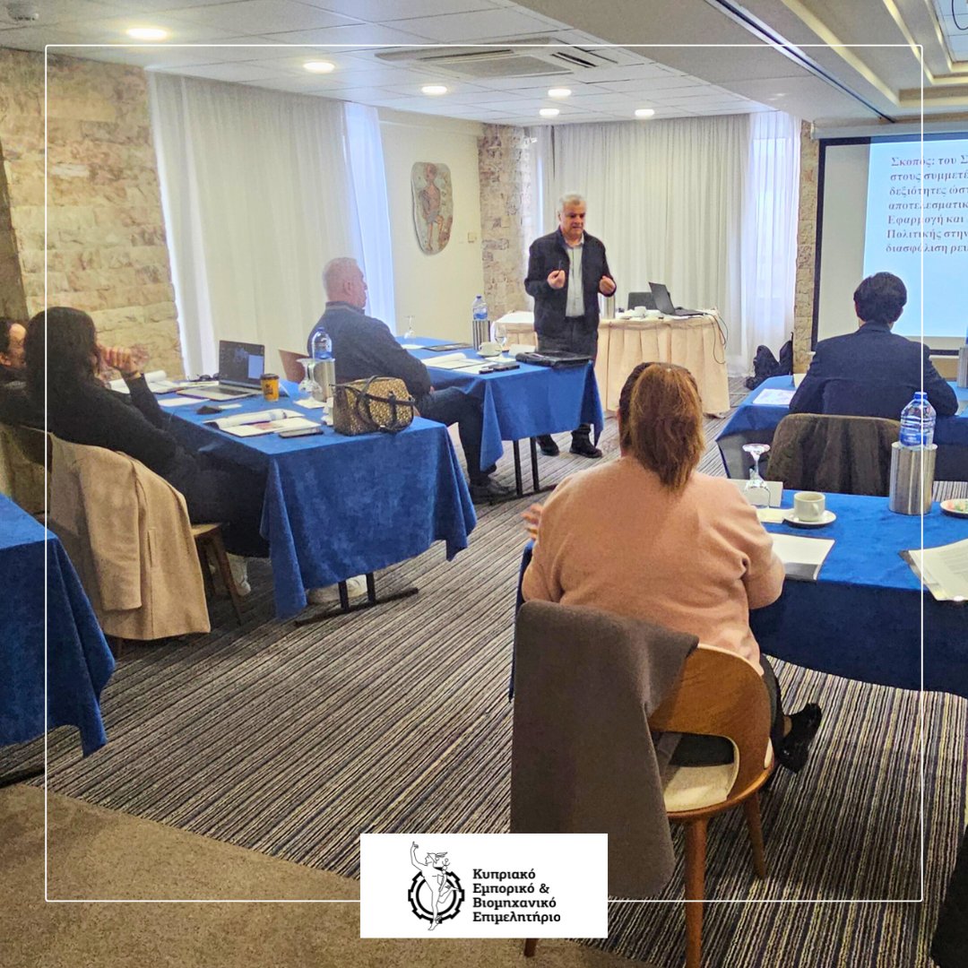 Cyprus Chamber of Commerce and Industry tweet media