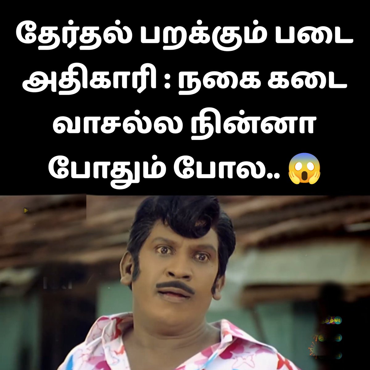 Election Breaking | TN election 2026 | அதிக பணம் எடுத்துட்டு போக என்ன ஆதாரம் வேணும்? | அரசியல் கட்சிகளுக்கு என்னென்ன ரூல்ஸ்? | A to Z அப்டேட் கொடுத்த தமிழக தலைமை தேர்தல் அதிகாரி

#tnelection2026 #election #TNCEO #electioncommission #tnelection #Dubai