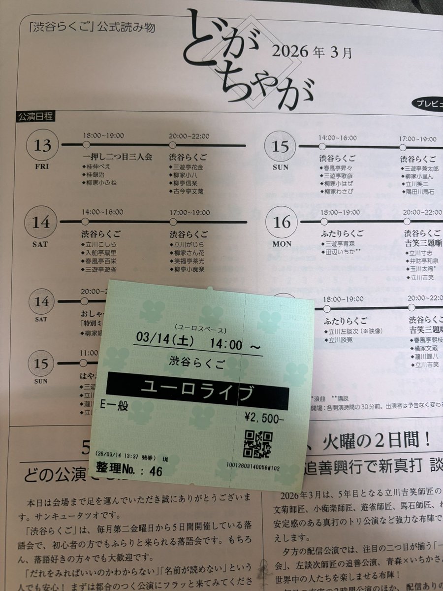 マリモ tweet media