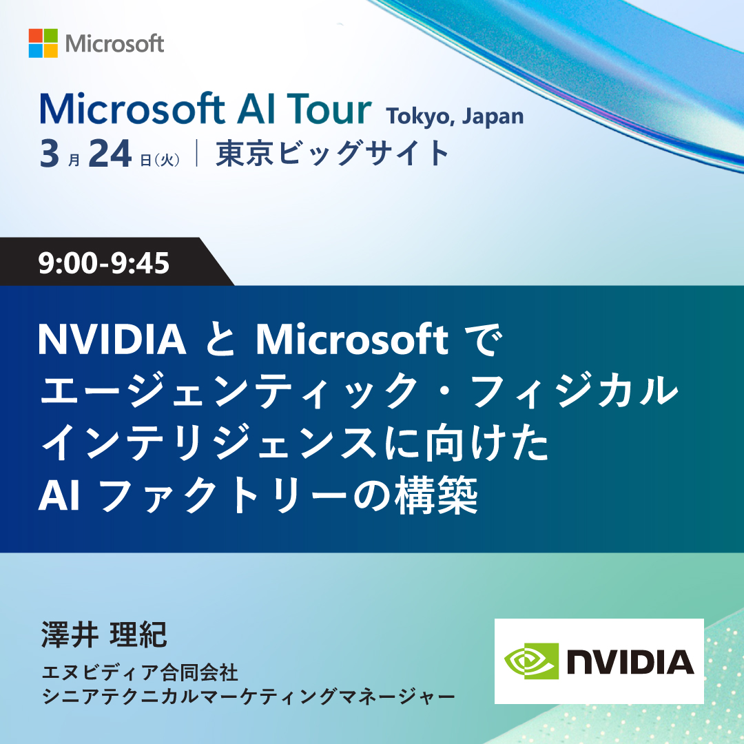 Microsoft Tech tweet media