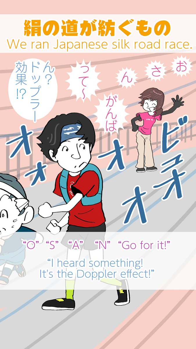 osn_runner@マラソン大好き！走るイラストレーター tweet media