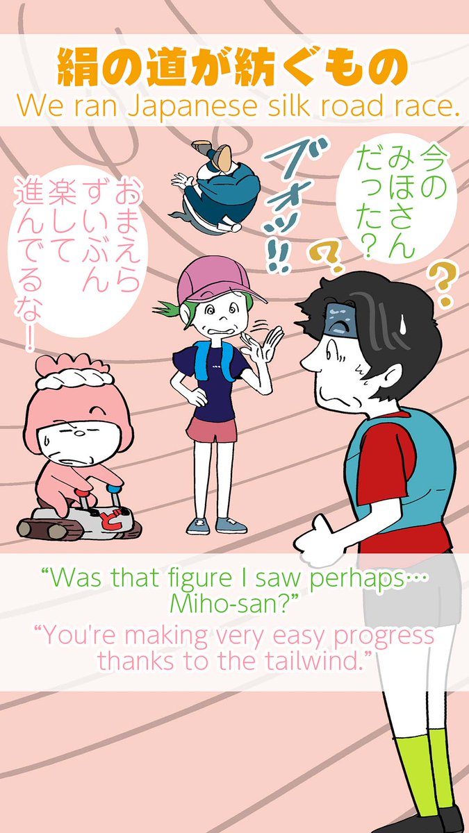 osn_runner@マラソン大好き！走るイラストレーター tweet media