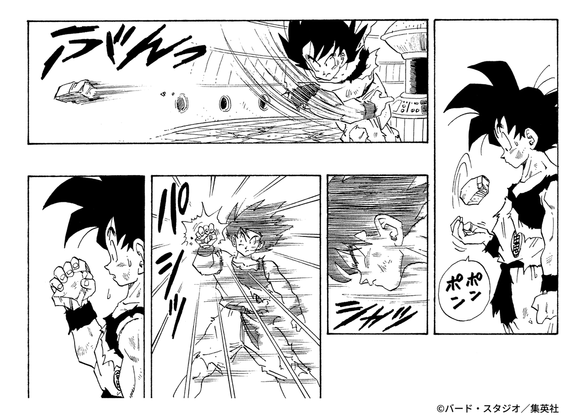 ドラゴンボールオフィシャル tweet media