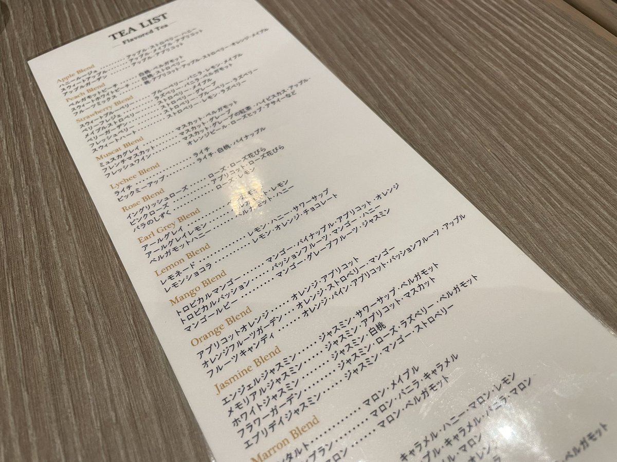 KaaamuraTravel's tweet photo. コーヒーが苦手で紅茶ガブ飲み大好き界隈なんだけど、みんなのおすすめ紅茶屋さんを教えてほしいナ‼️ワタクシはいろんな茶がたくさん飲めて飲める「amsu tea house」が好き‼️+700円で15杯飲ませてくれた🫖‼️
https://t.co/sHPZRaTlXr https://t.co/PCFHNPfhm4