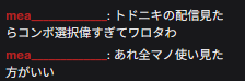 ジェットドン tweet media