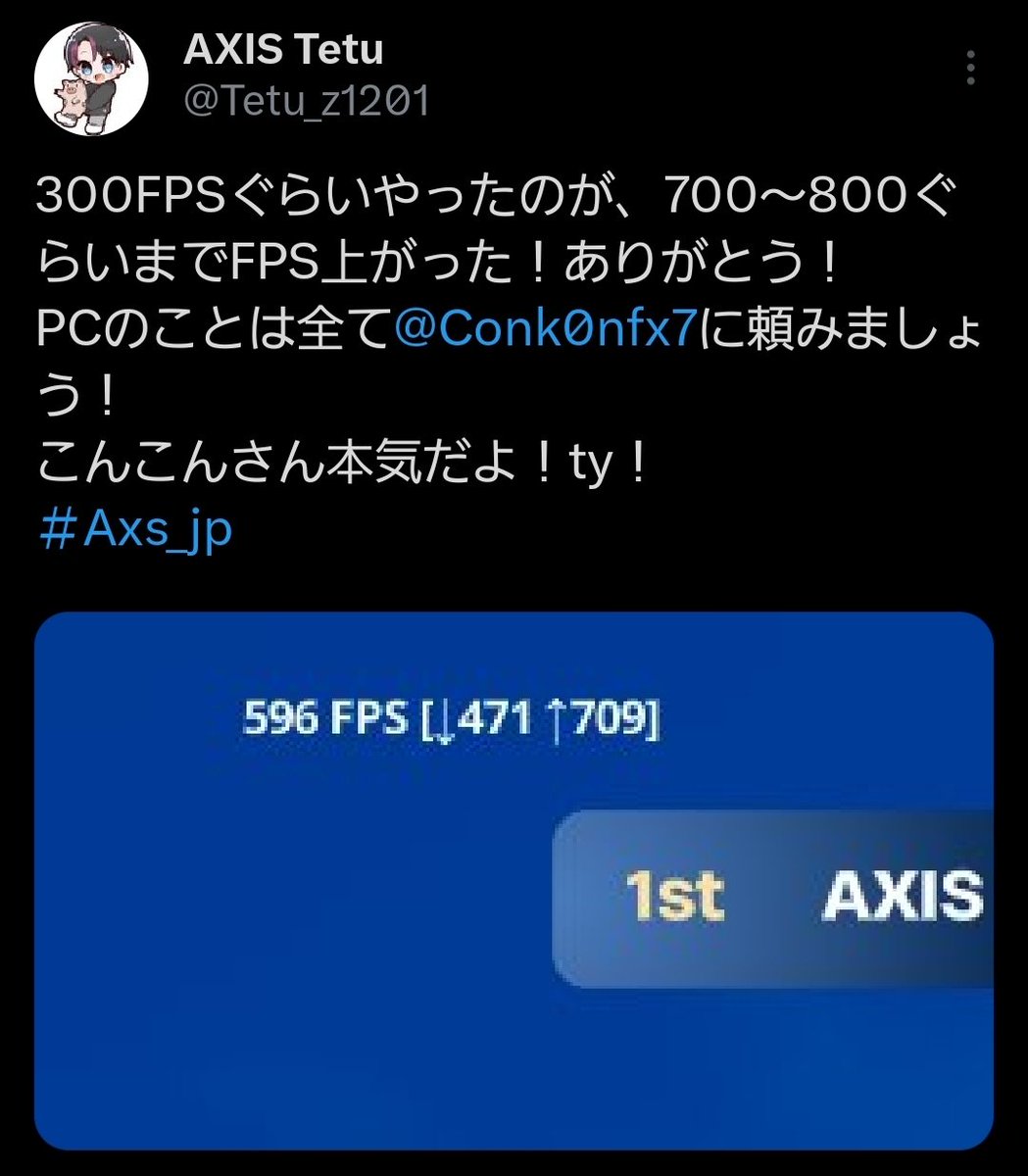 AXIS 設立者のマスマードゥ tweet media