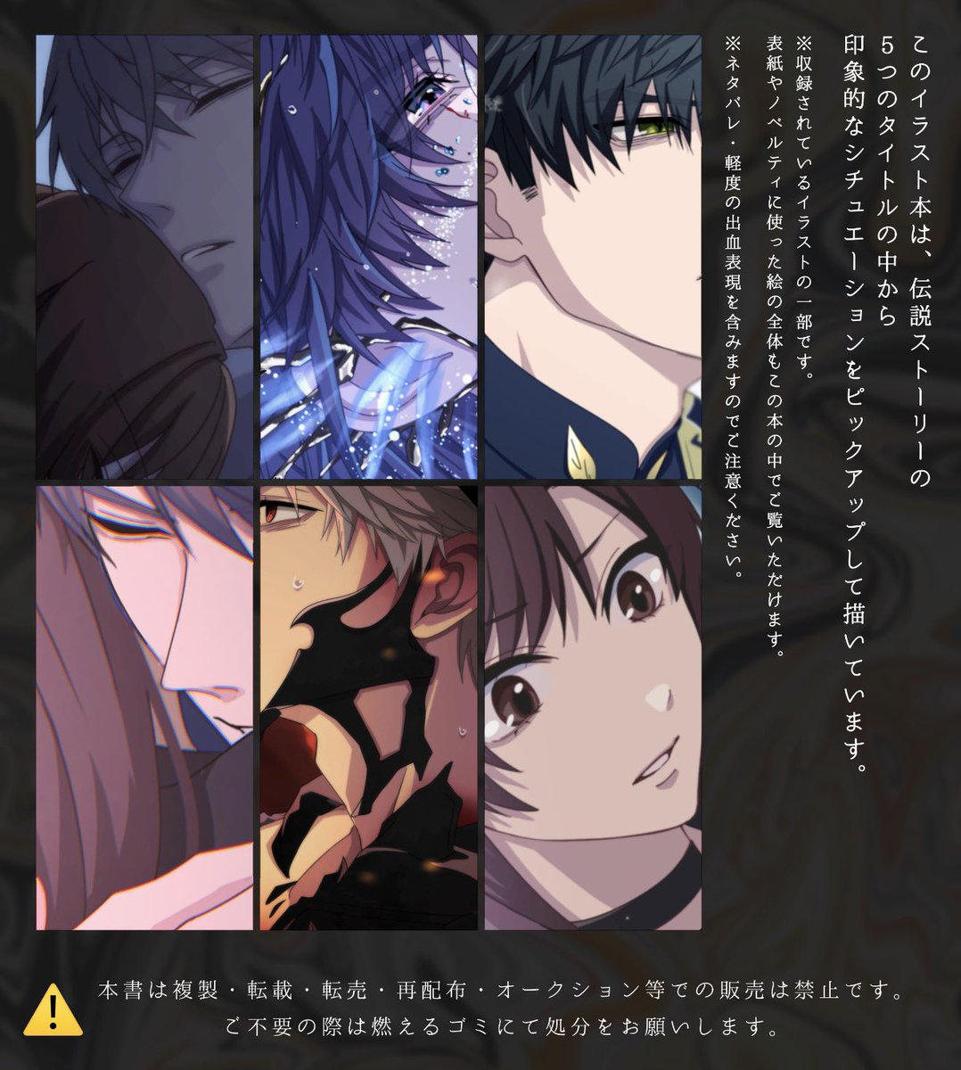 soko@3/20 西1ア04b tweet media