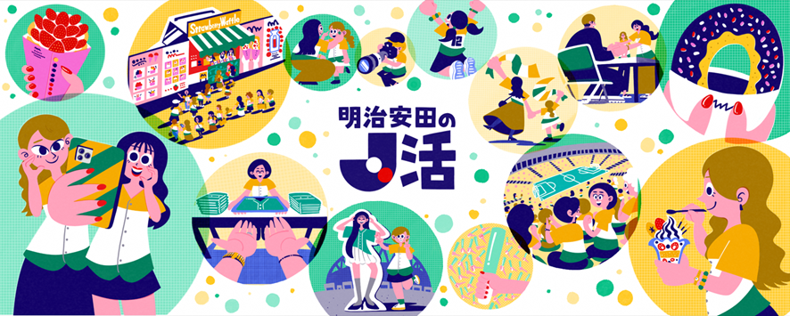 🎁「明治安田のJ活」オリジナルベースボールシャツ プレゼント🎁 4/12
