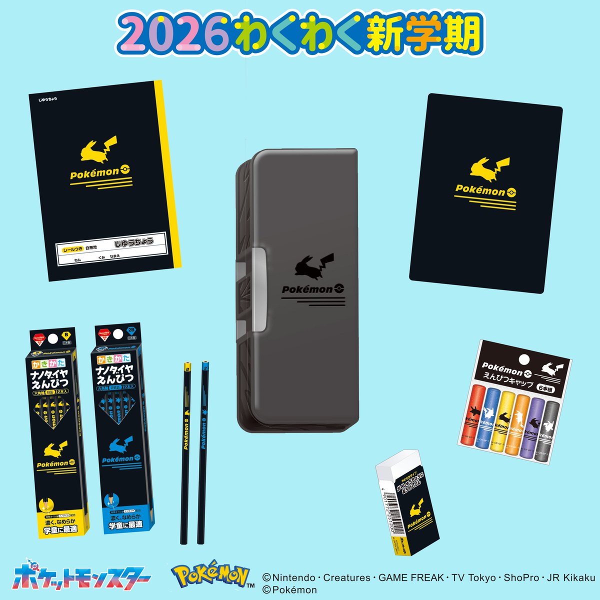 ショウワノート【公式】 tweet media