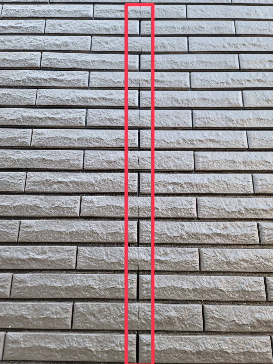 一条工務店の我家
引渡し5ヶ月でタイルが割れた
毎日バキッて音が家の中でも聞こえる

ここまでは良い、保証対象外で治してくれない可能性があると現場監督から

えっ

ヘアクラックと言いまして写真のような線で割れている場合は保証対象外となってしまう場合があることご了承いただければ幸いです。