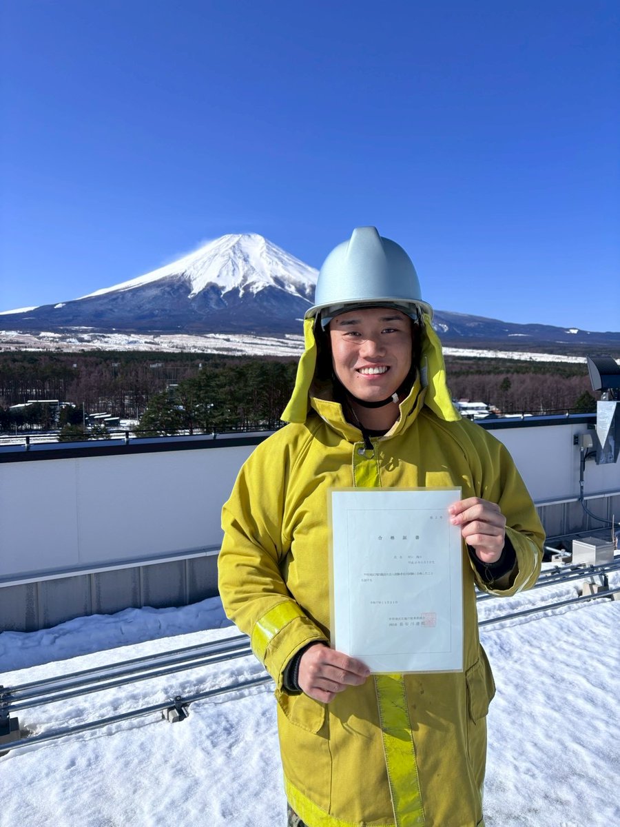 自衛隊山梨地方協力本部 tweet media