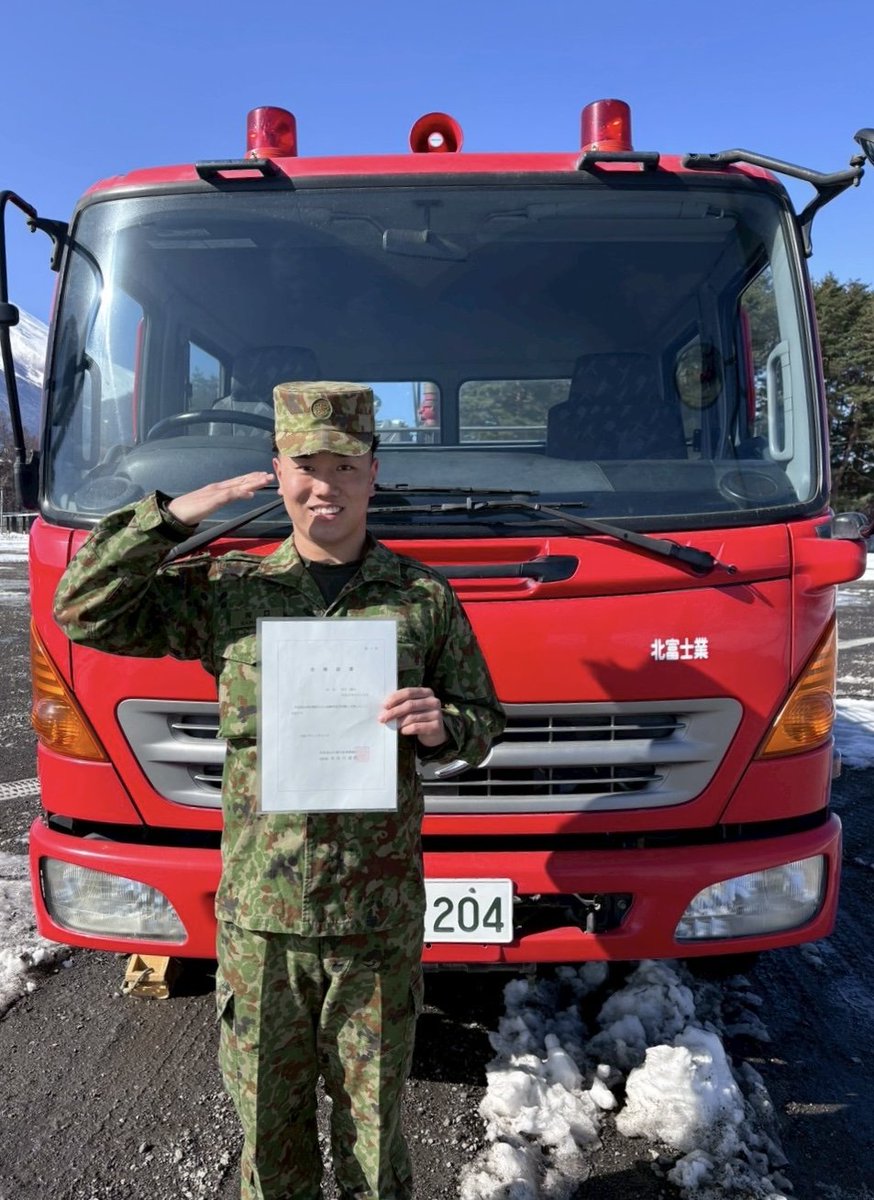 自衛隊山梨地方協力本部 tweet media