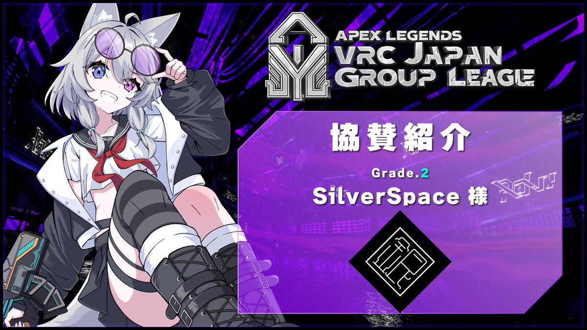 AVJL Official tweet media