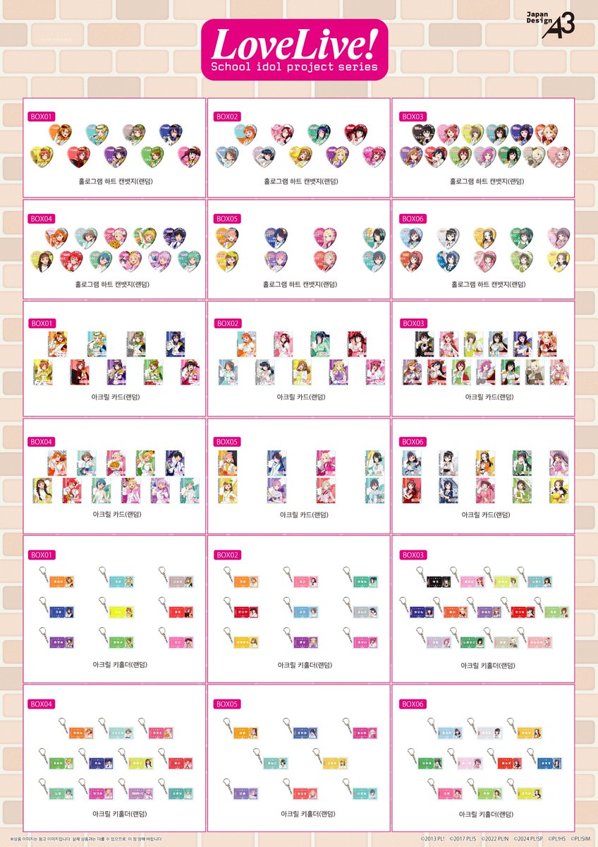 MARIFE OFFICIAL | 마리페 팝업스토어 tweet media