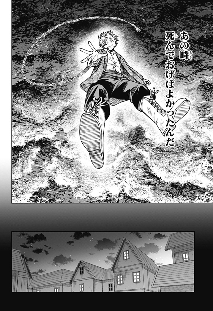 WITCHRIV【公式】 tweet media