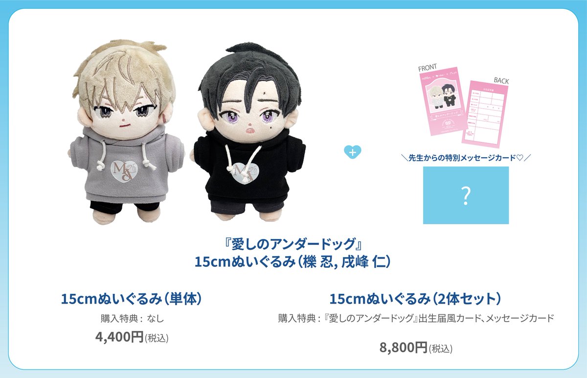 moment＆ameiro 🎀10th Anniversary🎀 【3月】グッズラインナップ③