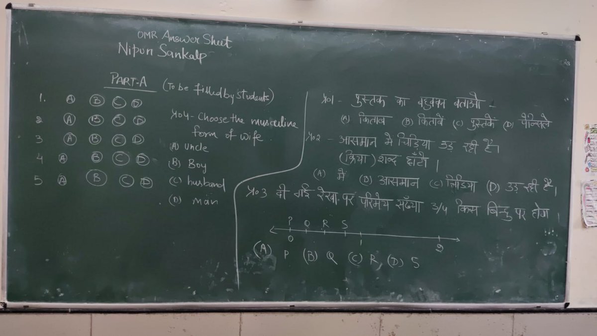 DIRECTORATE OF EDUCATION Delhi tweet media