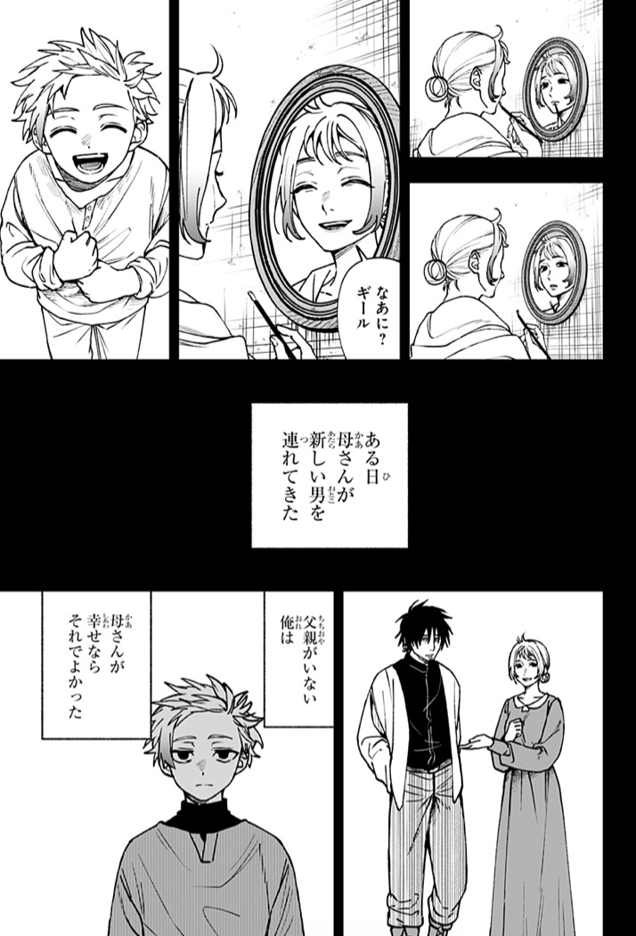 WITCHRIV【公式】 tweet media