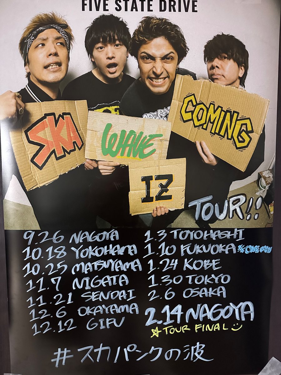 FIVE STATE DRIVE tweet media