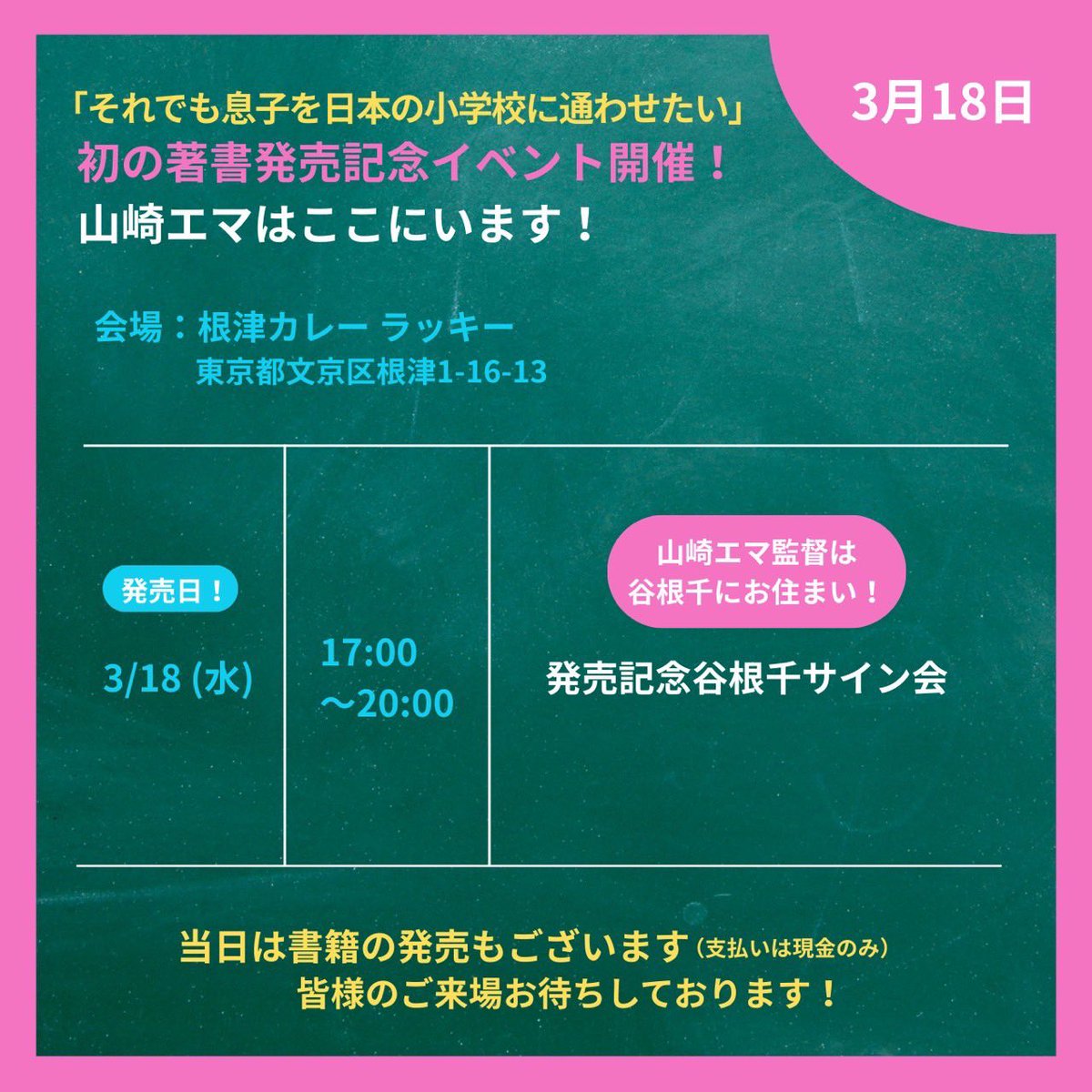根津カレー Lucky (ラッキー)🍛 tweet media