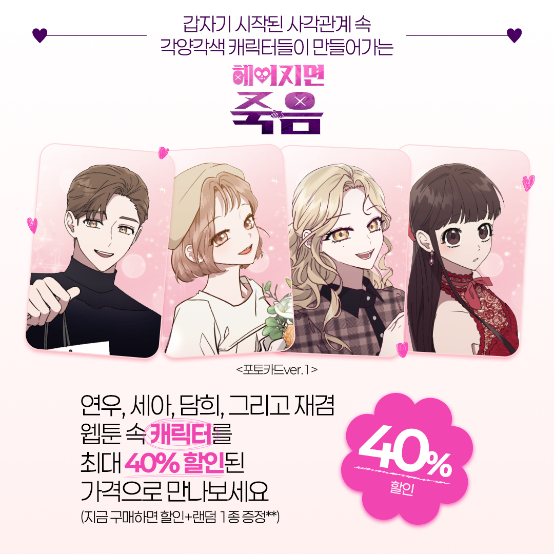 와이랩 스토어 tweet media