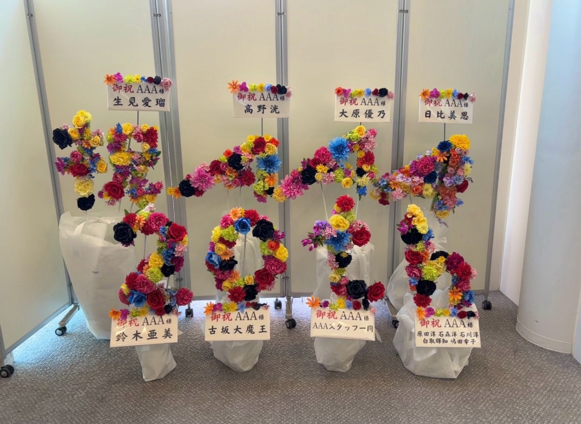 エイベックス・マネジメント・エージェンシー株式会社 tweet media