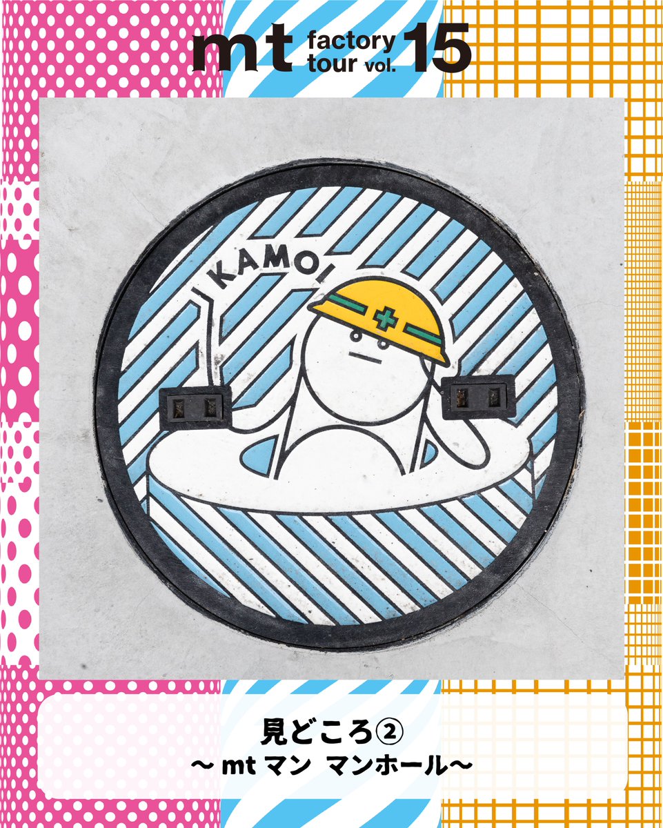 mt  イベント情報 tweet media